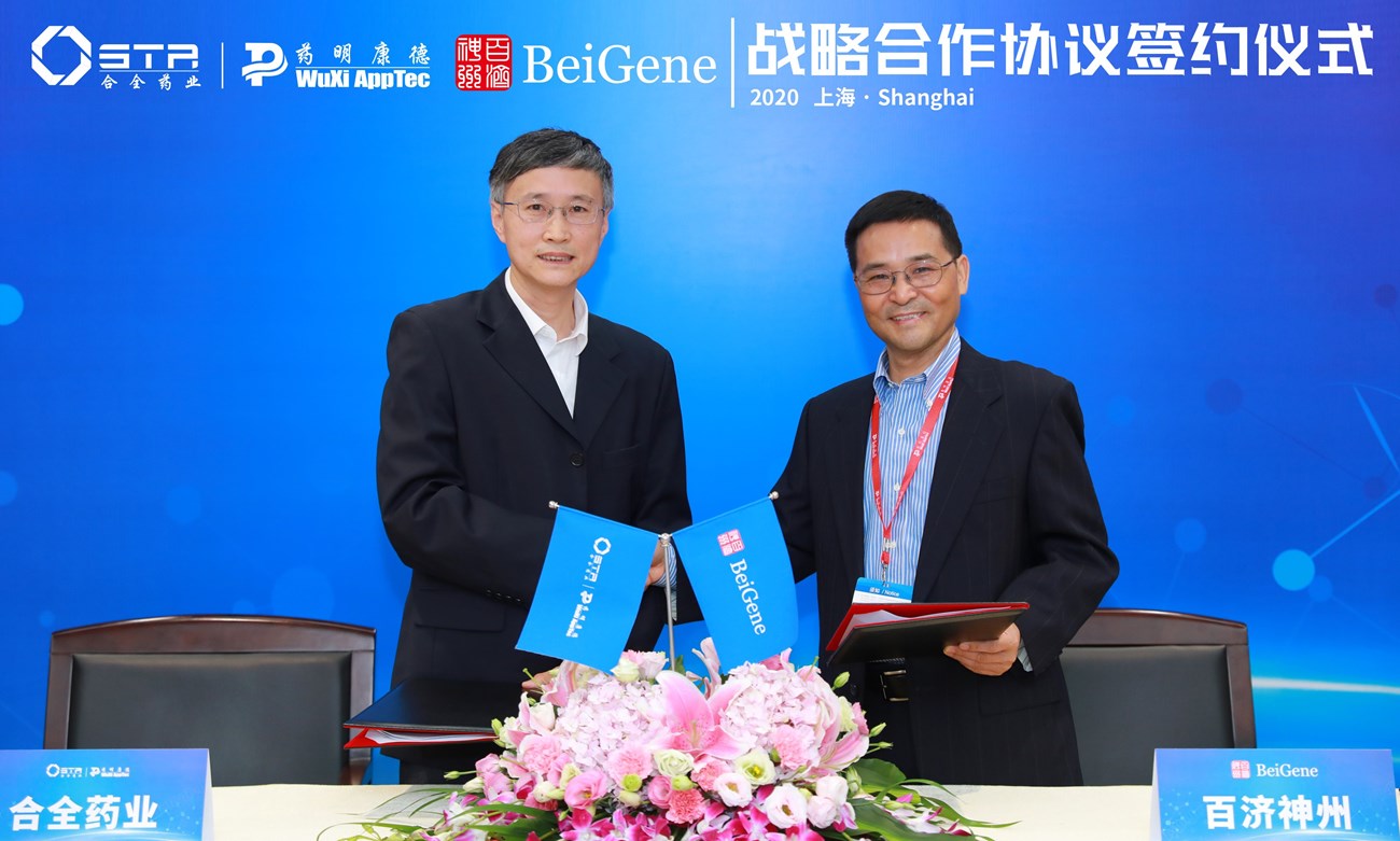 WuXi STA Forms Strategic Partnership with BeiGene