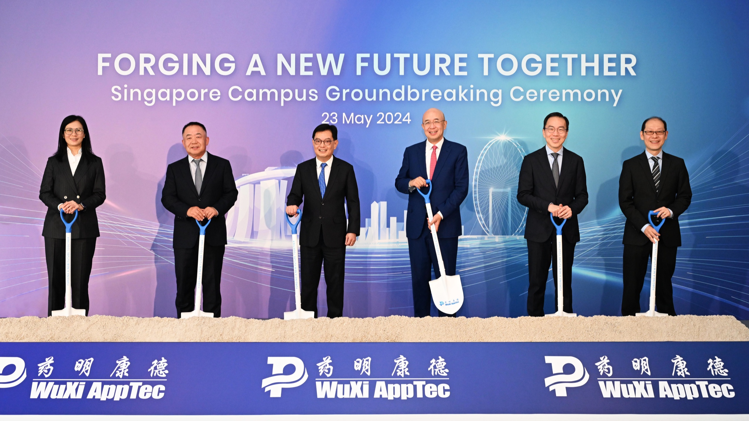 Singapore Groundbreaking Group Photo Homepage